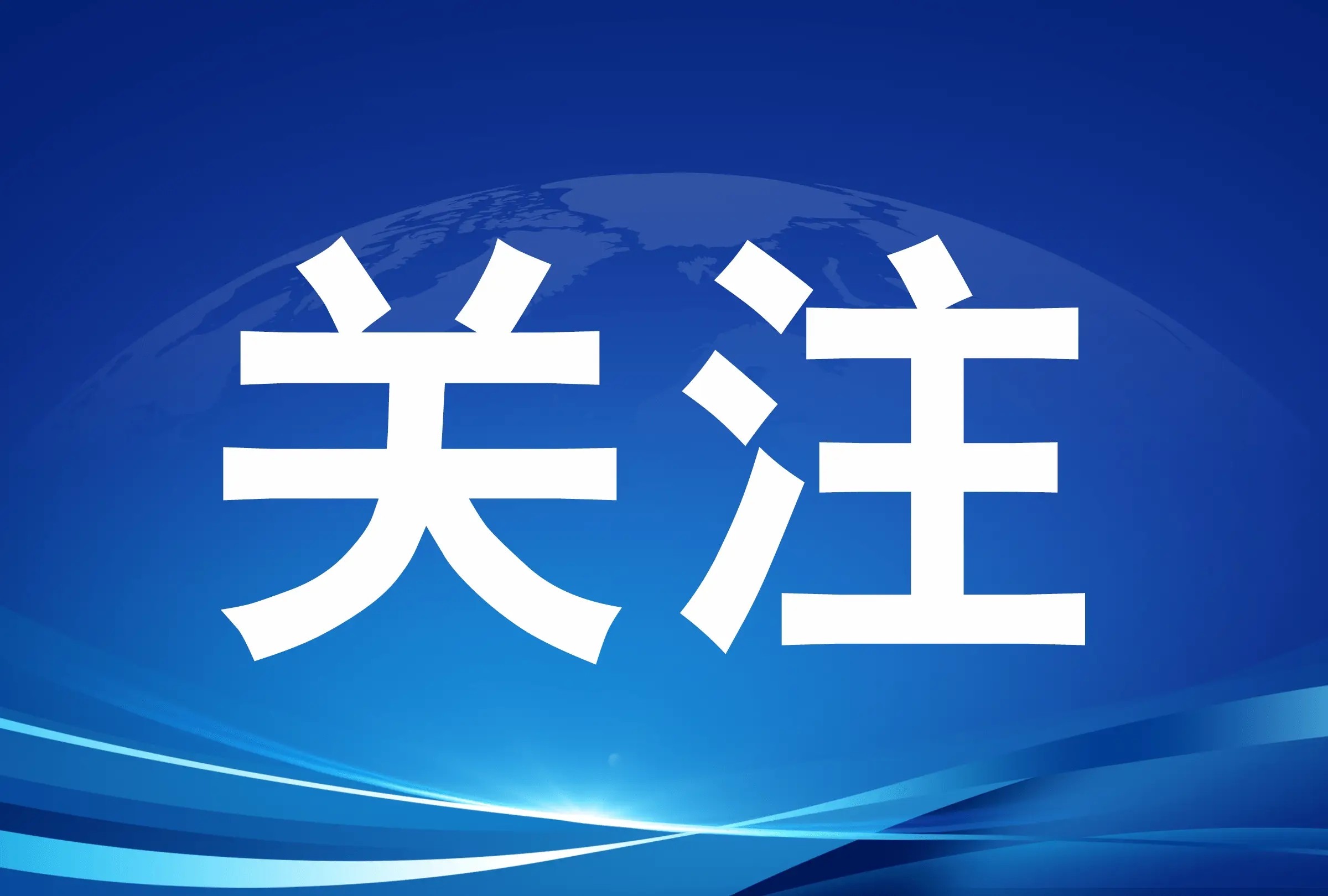 波蘭關閉邊境口岸90%中歐班列被卡，英國、巴西、韓國等進口有